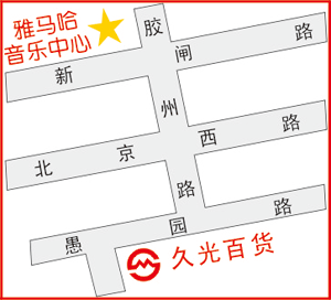 AG旗舰厅上海直营音乐中心搬家啦！ 